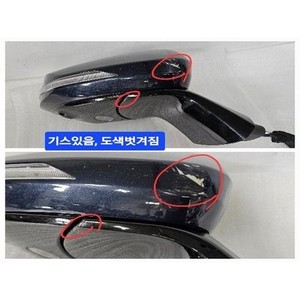 กระจกมองข้างขวา (ฝั่งผู้โดยสาร) สำหรับ K8 มือสอง OEM 87620L8080B4U - Product Image 4