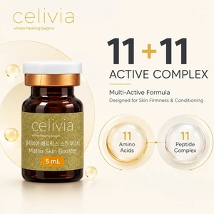 เซรั่มบำรุงผิว SKIN BOOSTER CELIVIA MATRIX ขนาด 5 มล. - Product Image 4