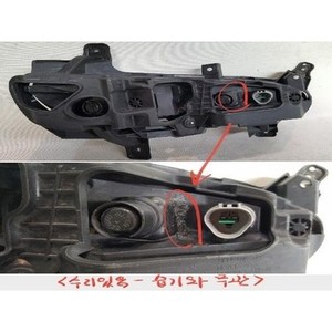 ไฟตัดหมอกหน้าซ้ายของแอสลาน รุ่น 92201F5000 - Product Image 5