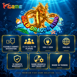 ชุดเกมอาร์เคด VGAME โกลด์ ดราก้อน คิง 2.1 สำหรับเล่นหลายคน พร้อมแผงเกมและซอฟต์แวร์สำหรับตู้เกม - Product Image 3