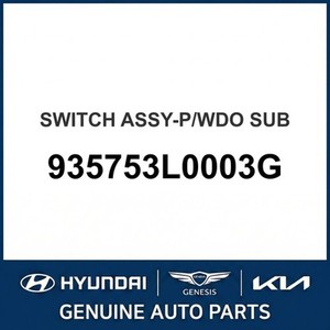 Grandeur/Azera Nouveaux interrupteurs et commandes 935753L0003G - Product Image 1