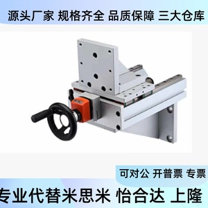 Rail de guidage double axe X en acier E-XPHQG/E-XPHSQG HHQ31/36-220 320 370 420 - Product Image 4