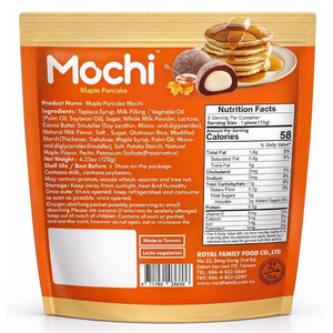 แพนเค้กโมจิราชวงศ์ขายดี 120 กรัม แพนเค้กโมจิเนื้อนุ่มหนึบ ราคาแข่งขัน ขายส่ง ส่งออก - Product Image 2