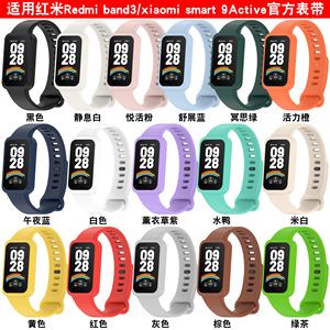 Kmg TPU Dây Đeo Thay Thế Cho Redmi Ban Nhạc 3 & Cho 9 Hoạt Động Dây Đeo Cổ Tay Thông Minh Đồng Hồ Pin Khóa Bangle Thiết Kế 27.6Mm Ban Nhạc Chiều Rộng - Product Image 2