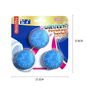 บล็อกทำความสะอาดโถสุขภัณฑ์ซุปเปอร์คลีน 3 ชิ้น สีฟ้า พร้อมส่วนผสมที่ออกฤทธิ์ 5%-15% กำจัดกลิ่นและทำความสะอาดผ้าได้นาน 30 วัน - Product Image 3