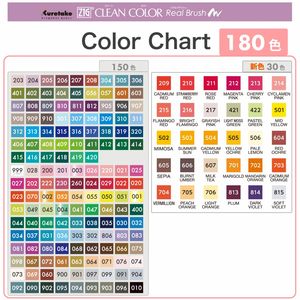 [ME]KURETAKE ZIG Clean Color Real Blush 30 couleurs (RB-6000AT/30VA) Stylo plume, stylo pinceau, stylo manga - Product Image 4