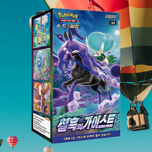 Caja de Sobres del Juego de Cartas Coleccionables Jet Black Spirit, 30 Paquetes, Versión Coreana, Expansión, Cartas de Papel Coleccionables, Venta al Por Mayor - Product Image 4