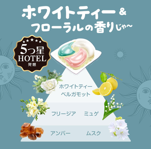 Cápsulas de detergente para ropa en oferta, detergente en cápsulas 4D, aroma a té blanco y flores, 13 cápsulas, alta calidad, hecho en Japón - Product Image 3