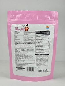 Flocons d'algues nori coréens King of Kim, algues marinées séchées et assaisonnées, nutritives, pour sushis, apéritifs et recettes. - Product Image 2