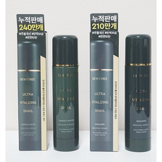 Set Originale DEWYTREE Ultra Vitalizing Snail Emulsion + Essence Water, 2 Flaconi Senza Parabeni per Uso Viso - Product Image 1