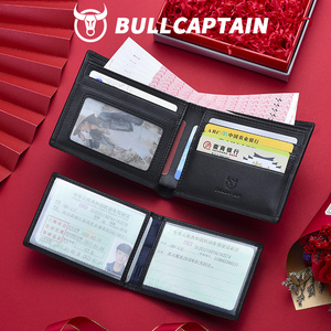 กระเป๋าสตางค์หนังแท้ BULLCAPTAIN สำหรับผู้ชาย หรูหรา ป้องกัน RFID แบบพับสั้น กระเป๋าใส่บัตรแฟชั่น ใส่เงิน พร้อมกล่องของขวัญสำหรับผู้ชาย - Product Image 4