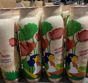 Ak Brass Printed Funky Modern Ayurveda For Yoga <b>Gym</b> Running Copper <b>Water</b> <b>Bottle</b> - Product Image 6