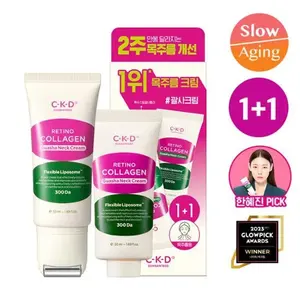 CKD Retino Colágeno Bajo Molecular 300 50mL Guasha Crema PARA EL Cuidado del Cuello 1 + 1 Juego Especial Buena Calidad - Product Image 1