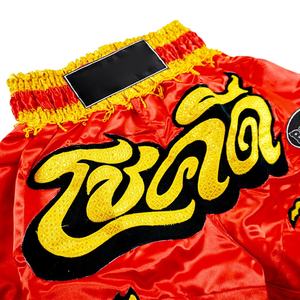 กางเกงชกมวยไทย/มวยสากล EMANATE แบบสั่งทำพิเศษ ทรงขาสูง ระบายอากาศได้ดี น้ำหนักเบา ผลิตจากโพลีเอสเตอร์ 100% สำหรับใส่ลำลอง 男女兼用 - Product Image 6