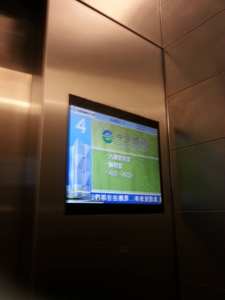 หน้าจอ TFT LCD ขนาด 15 นิ้ว รุ่น HMT QCM-660AB15 ความละเอียด 1024x768 สำหรับใช้ในลิฟต์ รับประกัน 1 ปี รองรับอินเทอร์เฟซ RSL/RS485 - Product Image 2