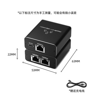 Répartiteur <span class=keywords><strong>Ethernet</strong></span> Gigabit 1 à 2 ports RJ45, adaptateur de partage de câble LAN 1000 Mbps pour routeur - Product Image 2