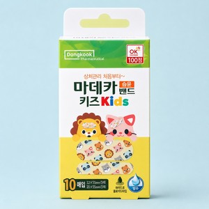 Pansements hydrocolloïdes imperméables Dongkook Madeca pour enfants, patchs ronds à motifs, 10 feuilles auto-adhésives, fournitures médicales générales - Product Image 3