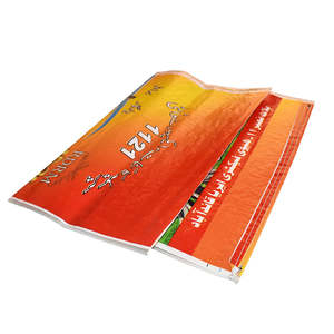 Sac d'emballage en PP tissé laminé BOPP brillant à bouche ouverte avec fond cousu pour la présentation de la marque et l'emballage en vrac - Product Image 4