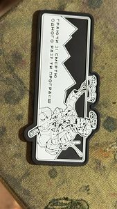 Direct Wholesale 3D Embossed PVC <b>Patches</b> for Cloth & Bags - Product Image 3