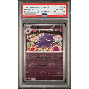 Nicest Sales Top Quality Collectible GENGAR MASTER BALL REVERSE HOLO Japanese Authentic Original Pokemon Card Customised - Product Image 2