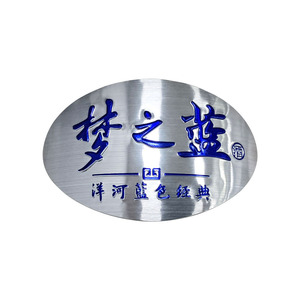 Placa de Identificación Metálica Decorativa Personalizada en Oro para Identificación de Productos - Product Image 2
