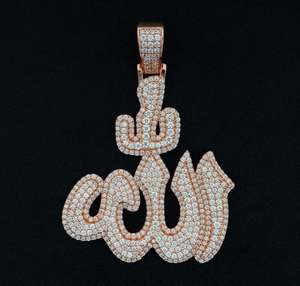 Joyería Iced Out Lista para Enviar, Colgante de Alá con Incrustaciones de Moissanita VVS en Plata de Ley 925 y Cadena para Hombre - Product Image 1