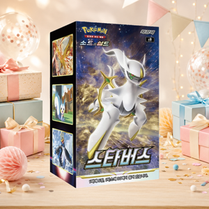 [S9] Confezione Booster Brilliant Stars Korean per Regalo, Esposizione e Collezione - Product Image 2