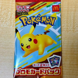 Carte promotionnelle du jeu de cartes Pokémon de McDonald's au Japon, neuve et scellée – Édition limitée à collectionner - Product Image 1