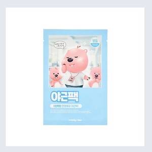 แผ่นมาส์กหน้า Ripeulraimi Janmang Loopy Moisturizing Night Shift Pack 5 แผ่น แผ่นมาส์กทองคำ แผ่นมาส์กหน้า แผ่นมาส์กบำรุงผิวหน้า - Product Image 2