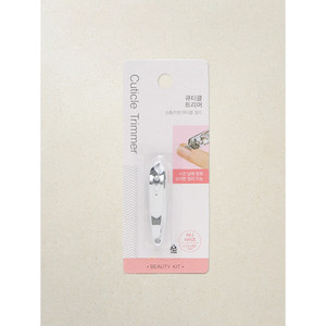 South Korea K Beauty Professional Nail Care Set Mini Stainless Steel <b>Cuticle</b> <b>Trimmer</b> Precision Tool Removing Dead Skin Manicure - Product Image 1