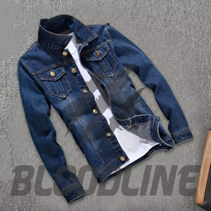 Women's Denim <b>Trucker</b> <b>Jacket</b> Full Sleeve Button Collar Washed Solid Blue Winter Cotton Eco-Friendly Quick Dry Breathable Cow - Product Image 1