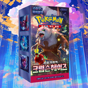 การ์ดโปเกมอน คริมสัน เฮซ เวอร์ชั่นเกาหลี การ์ดสะสม แพ็คเสริม ของเล่นยอดนิยมสำหรับผู้ใหญ่ เกม TCG - Product Image 1