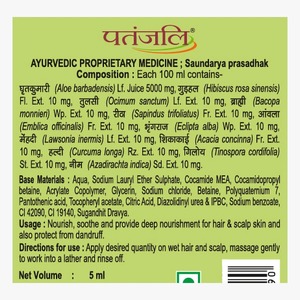 Nettoyant capillaire à l'aloe vera et au neem Patanjali pour un cuir chevelu sain et sans démangeaisons - Product Image 3