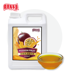 Concentrado de Jarabe de Espárragos en Botella de 2.5 kg, Hecho en Taiwán - Product Image 6