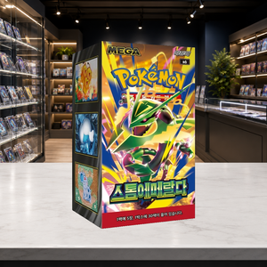 [M6] Storm Emeralda Korean Booster Box Carte Collezionabili per Negozi di Hobby, Rivenditori Online e Dettaglianti - Product Image 1