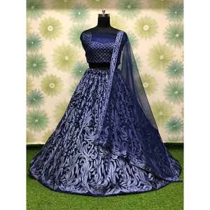 DESIGNER <b>NET</b> SILK EMBROIDERY WORK LEHENGA CHOLI WITH <b>DUPATTA</b> BLUE - Product Image 1