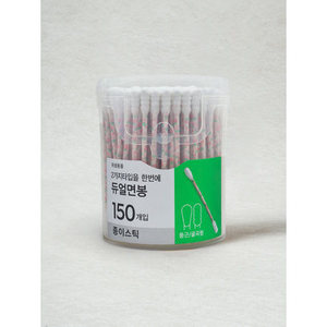Bâtonnets de nettoyage d'oreilles double face pour l'élimination du cérumen, 150 pièces, modèle Daiso2217 - Product Image 1
