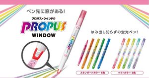 For Propus <b>Window</b> Highlighter PUS-102T | Clear <b>Window</b> Tip Design | Dual-Tip 0.5/0.6mm | Gold & Blue Ink | <b>Plastic</b> | Made Japan - Product Image 2