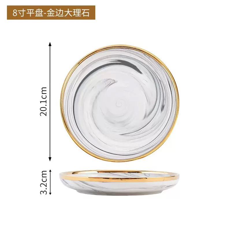 จานตื้นขนาด 8 นิ้ว