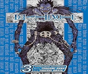 เดธโน้ต เล่ม 3 โดย ซุงุมิ หนังสือปกอ่อนภาษาอังกฤษ หนังสือการ์ตูนแนวระทึกขวัญทางจิตวิทยาและนิยายสืบสวน - Product Image 1