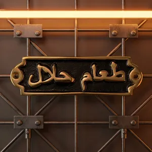 Plaque de porte personnalisée avec nom arabe, décoration murale islamique personnalisée, panneau d'entrée pour maison, bureau, hôtel - Product Image 2