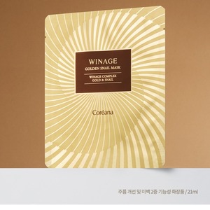 Masque facial fonctionnel coréen Winage K-Beauty Golden Snail Niacinamide 21ml X 10ea - Product Image 2