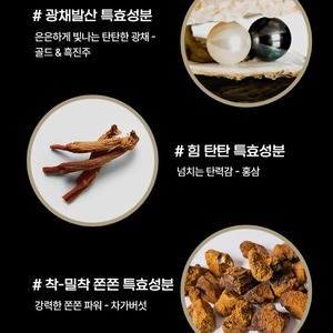 Crème pour les yeux Senite Intense Gold Pearl Adenosine 30ml de Corée, K-Beauty, K-Cosmetic, K-World - Product Image 3