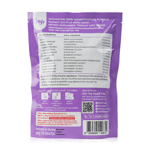 JOJI SECRET YOUNG GLUTA COLLAGEN DTX / ASTAXANTHIN Q10, producto de Tailandia - Product Image 2