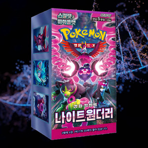 การ์ดโปเกมอน ไนท์ วันเดอร์เรอร์ แพ็คเสริมเวอร์ชันเกาหลี เกมการ์ดสะสม งานอดิเรกสำหรับผู้ใหญ่ การ์ด TCG ยอดนิยม - Product Image 1