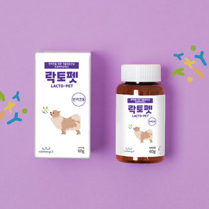 [Well-being LS] Probiótico Canino en Polvo Lacto Pet para Perros, Rutina Diaria de Bienestar, Fácil de Mezclar, Suplemento para Mascotas - Product Image 1