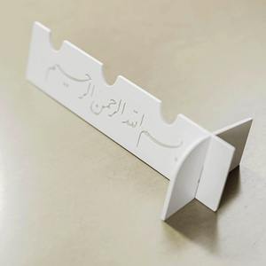 Support de couverts en métal Bismillah, attrayant et décoratif, pour la mise en place des tables d'événements, la décoration de repas saisonnière et les cadeaux, en provenance d'Inde. - Product Image 4