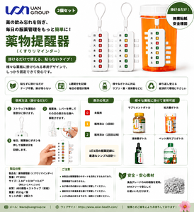 Organisateur de pilules portable hebdomadaire avec rappel de médicaments et compartiment de rangement pour vitamines pour usage quotidien - Product Image 6