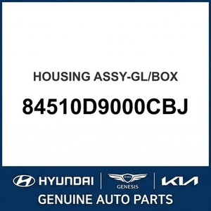 Nouveaux compartiments à gants, portes et loquets Sportage 84510D9000CBJ - Product Image 1
