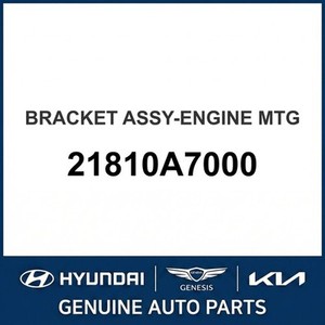 แท่นยึดเครื่องยนต์ใหม่ของเซราโต้ 21810A7000 - Product Image 1